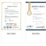 Băng keo chống thấm Bitumen tự dính Ravi Hàn Quốc