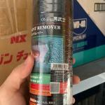 Bình xịt tẩy sơn Samurai Paint Remover PR500 400ml