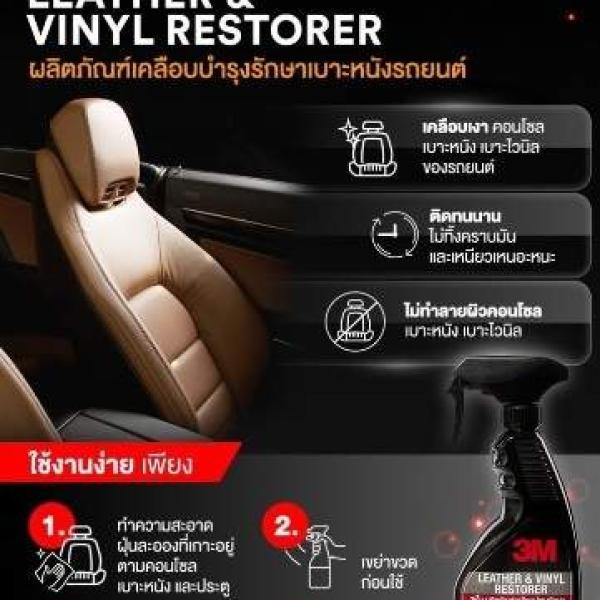 Chai xịt chăm sóc da, vệ sinh nội thất ô tô, taplo, tapi 3M Leather & Vinyl Restorer 39040LT 400ml